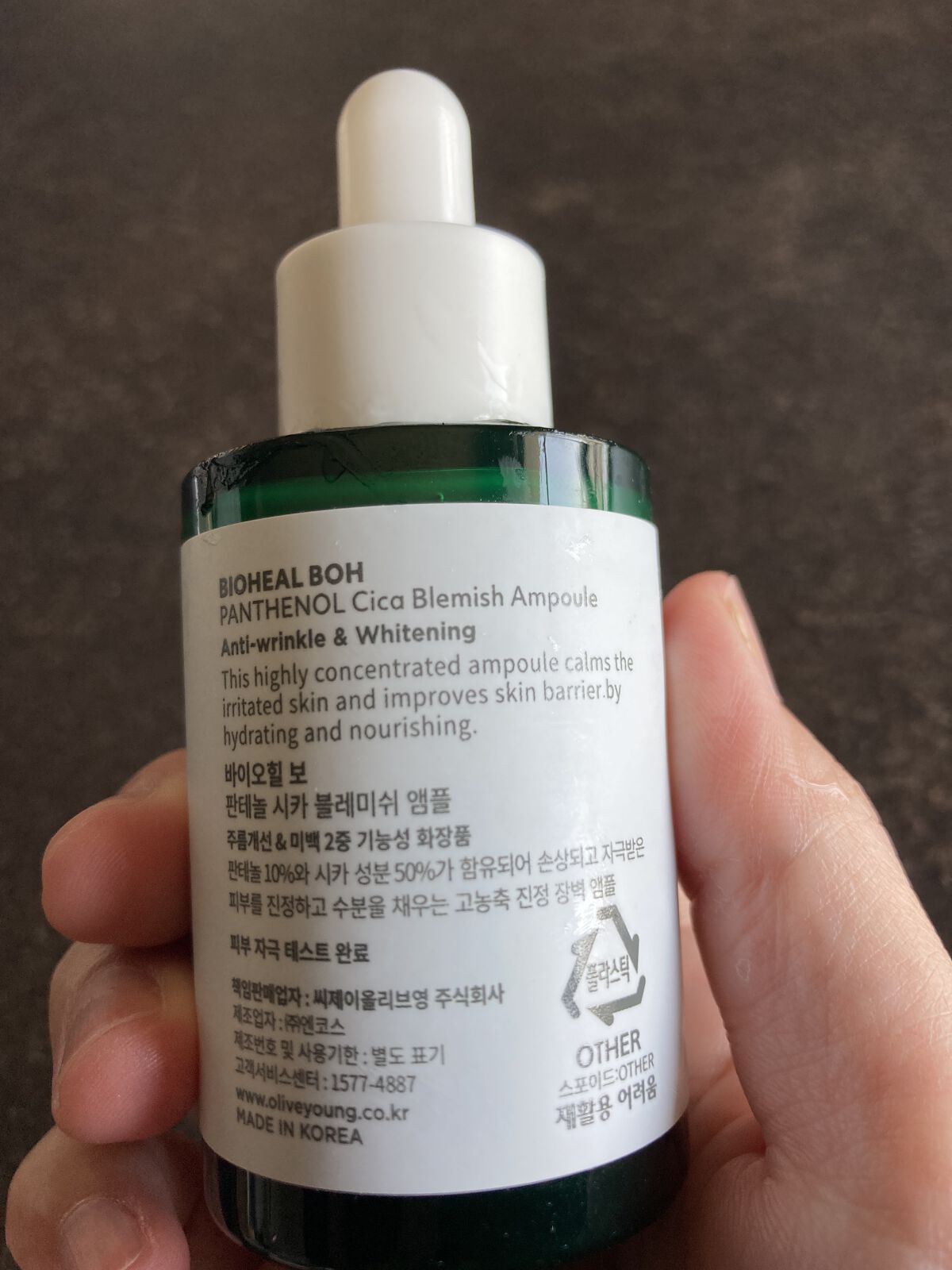 パンテノールシカブレミッシュアンプル/BIOHEAL BOH/美容液を使ったクチコミ（2枚目）