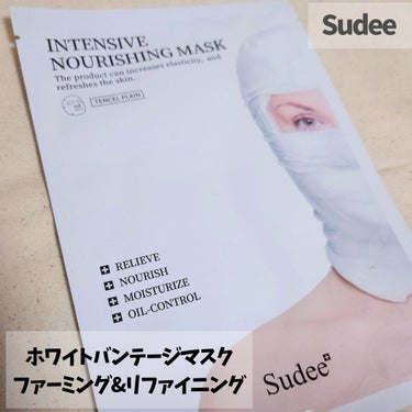 おとみ on LIPS 「【Sudee/ホワイトバンテージマスク】インパクトのあるパッケ..」（1枚目）