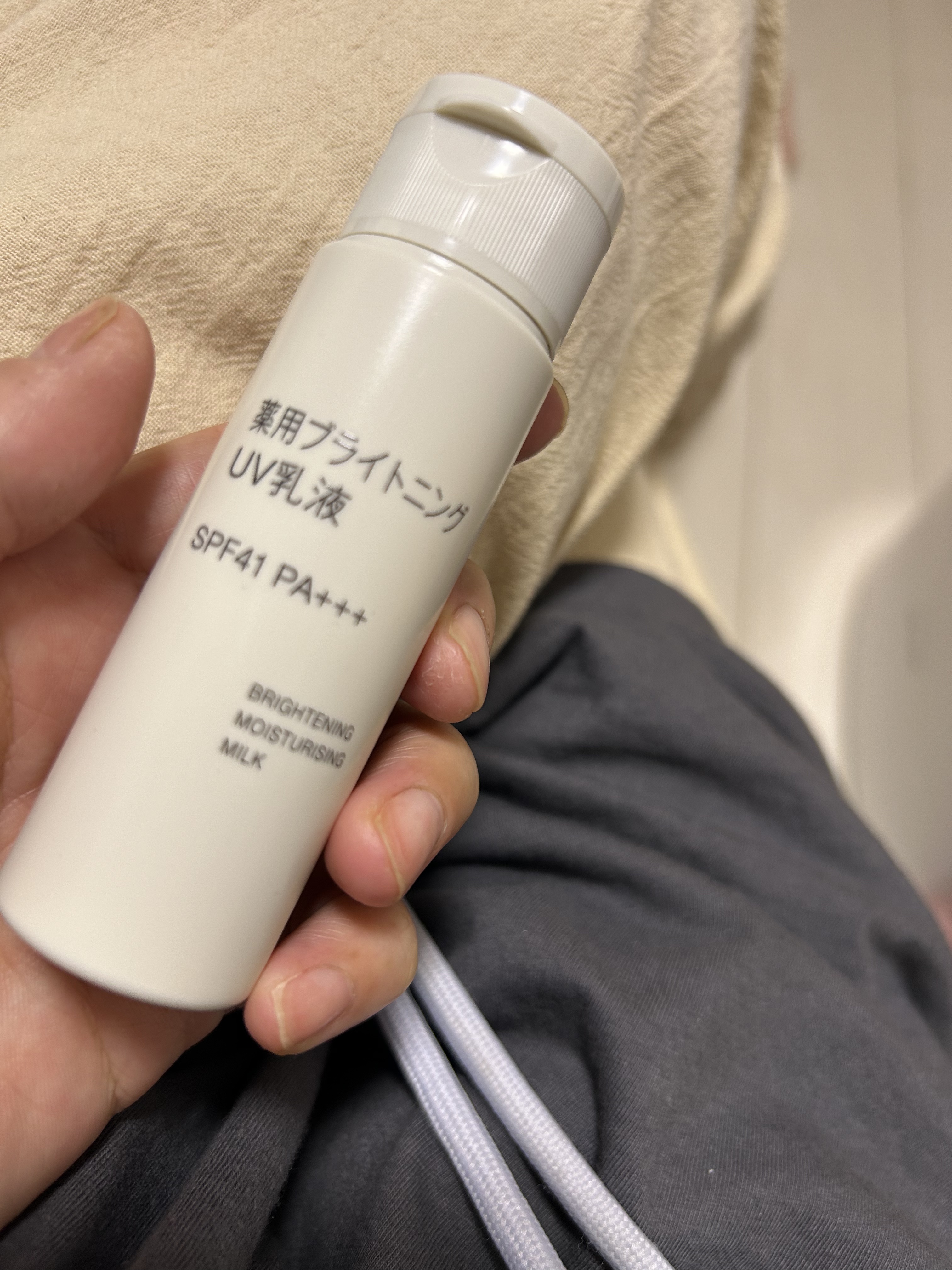 薬用ブライトニングUV乳液/無印良品/乳液を使ったクチコミ（1枚目）