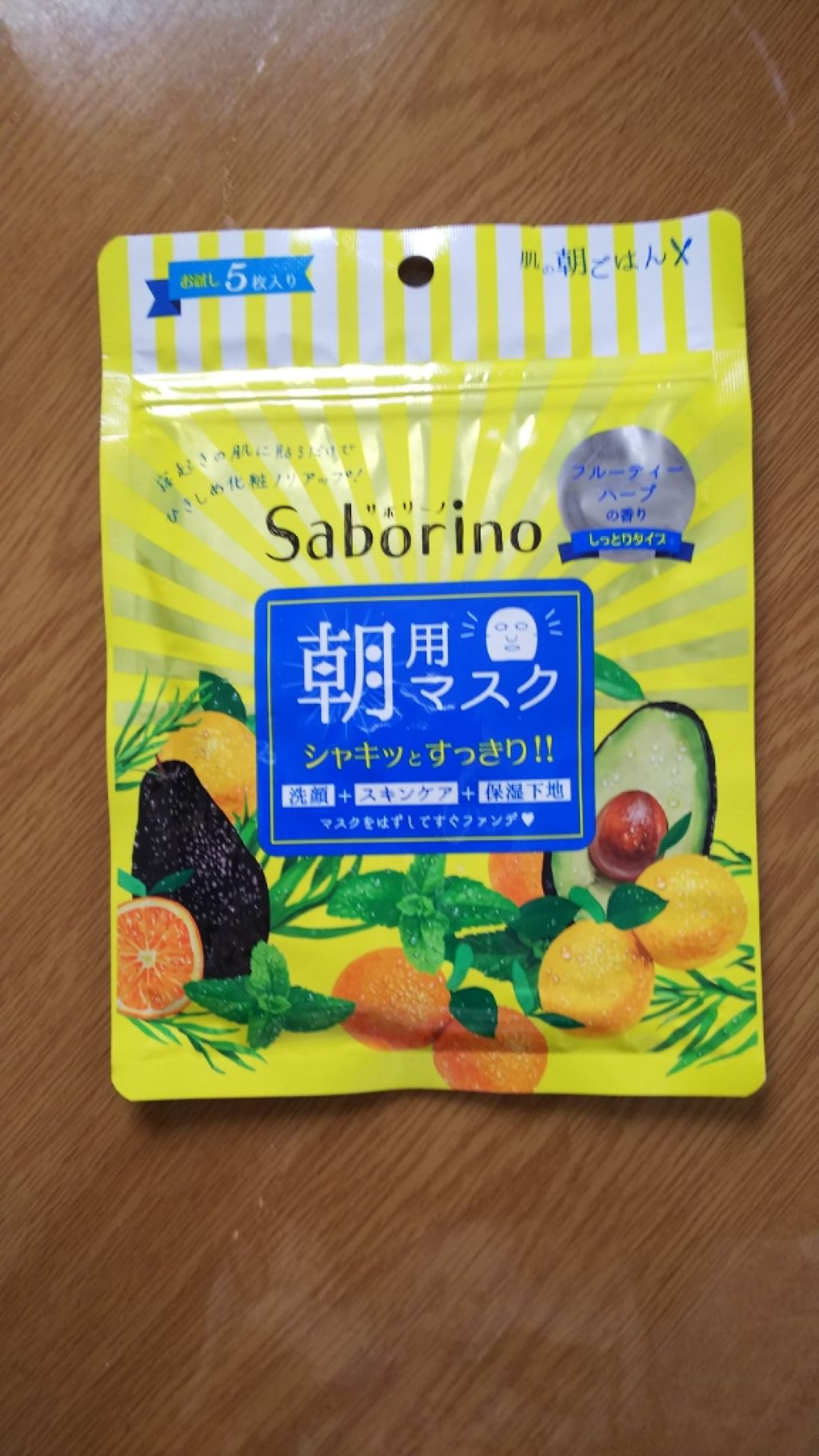 目ざまシート ひきしめタイプ/サボリーノ/シートマスク・パックを使ったクチコミ(1枚目)