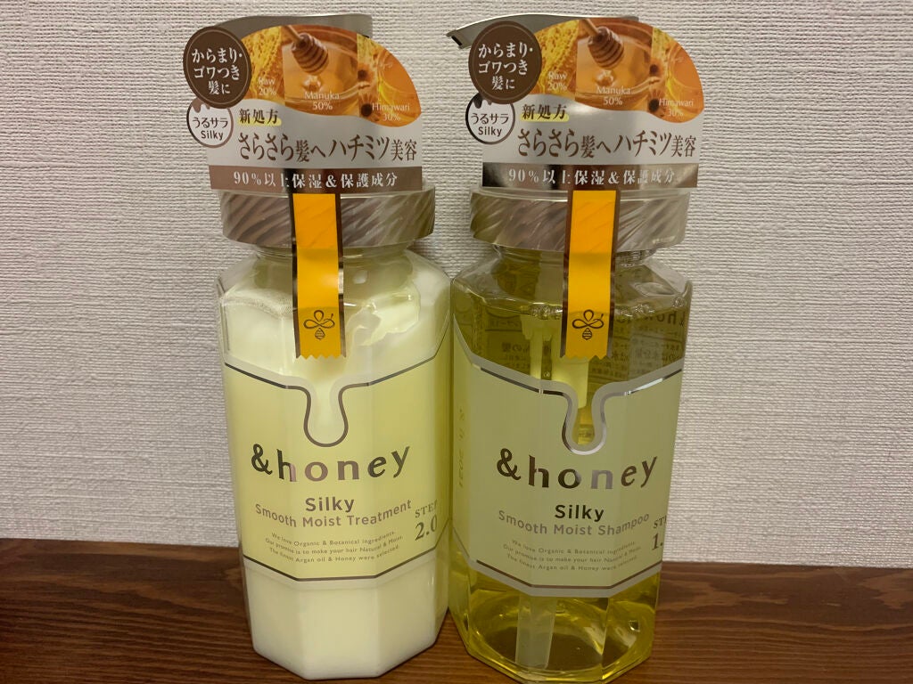 ã·ã«ããŒãã¹ã ãŒã¹ã¢ã€ã¹ãã£ãŒãã·ã£ã³ããŒã1.0/ãã¢ããªãŒãã¡ã³ãã2.0/&honey/åžè²©ã·ã£ã³ããŒã䜿ã£ãã¯ãã³ãïŒ1æç®ïŒ