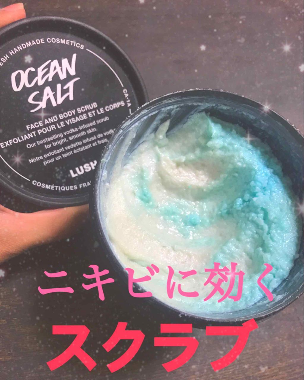 ヴィーナス誕生/ラッシュ/その他洗顔料を使ったクチコミ(1枚目)