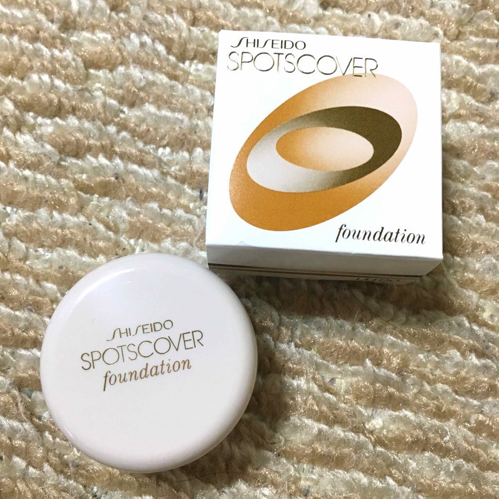スポッツカバー ファウンデイション/SHISEIDO/クリームコンシーラーを使ったクチコミ(1枚目)