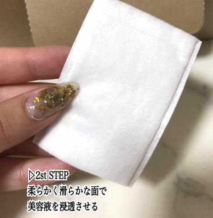 ブラックシュガー パーフェクト ファーストセラム ザ・エッセンシャル/SKINFOOD/美容液を使ったクチコミ(3枚目)