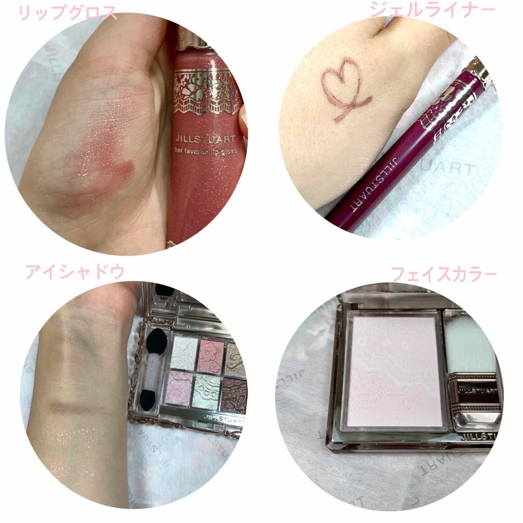 ロイヤル&アーバンプリンセス コレクション/JILL STUART/メイクアップキットを使ったクチコミ(3枚目)