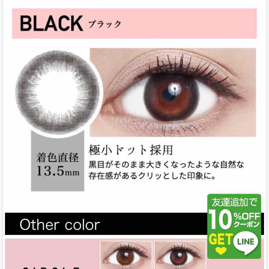 ReVIA 1month/ReVIA/１ヶ月（１MONTH）カラコンを使ったクチコミ（3枚目）