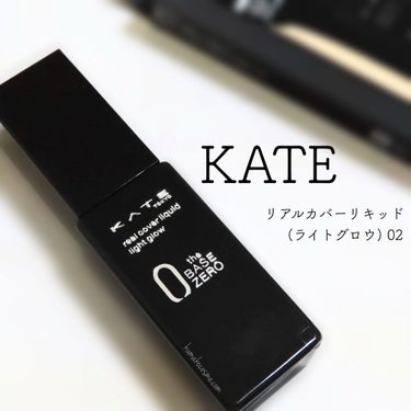 リアルカバーリキッド（ライトグロウ） 02 基準となる色/KATE/リキッドファンデーションを使ったクチコミ（1枚目）