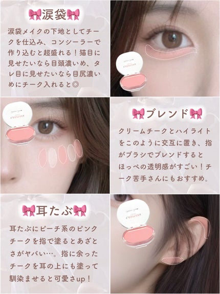 クリームチーク/キャンメイク/ジェル・クリームチークを使ったクチコミ(8枚目)