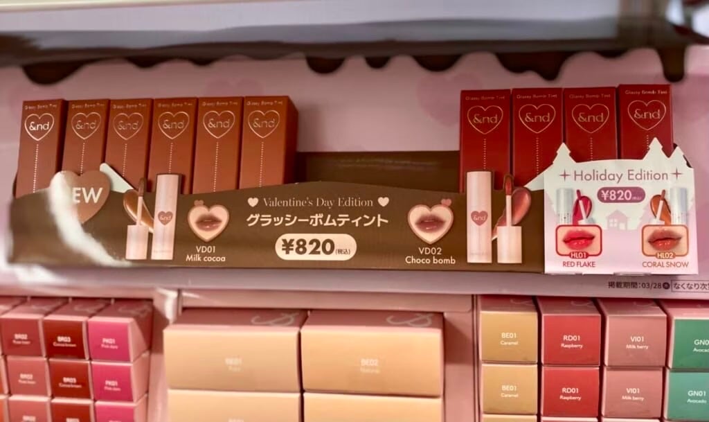 アンドバイロムアンド グラッシーボムティント/&nd by rom&nd/リップティントを使ったクチコミ(1枚目)