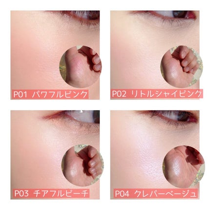 パウダーチークス/キャンメイク/パウダーチークを使ったクチコミ(2枚目)