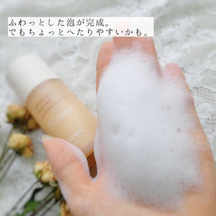 酵素クレンザー グレインアトクレンザー/BY ECOM/洗顔パウダーを使ったクチコミ(3枚目)