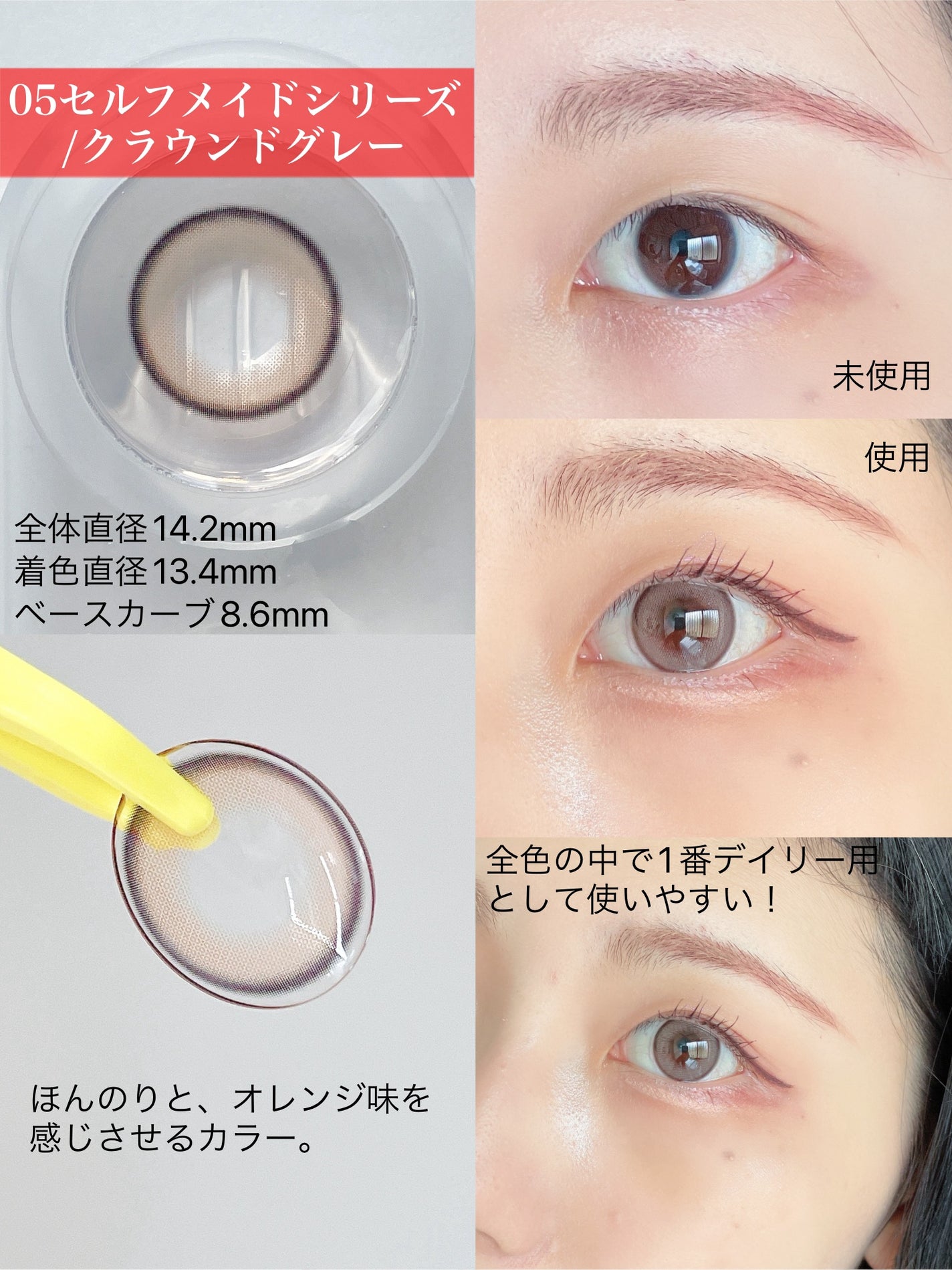 Qrsessed 1day/Qrsessed/ワンデー(1DAY)カラコンを使ったクチコミ(7枚目)