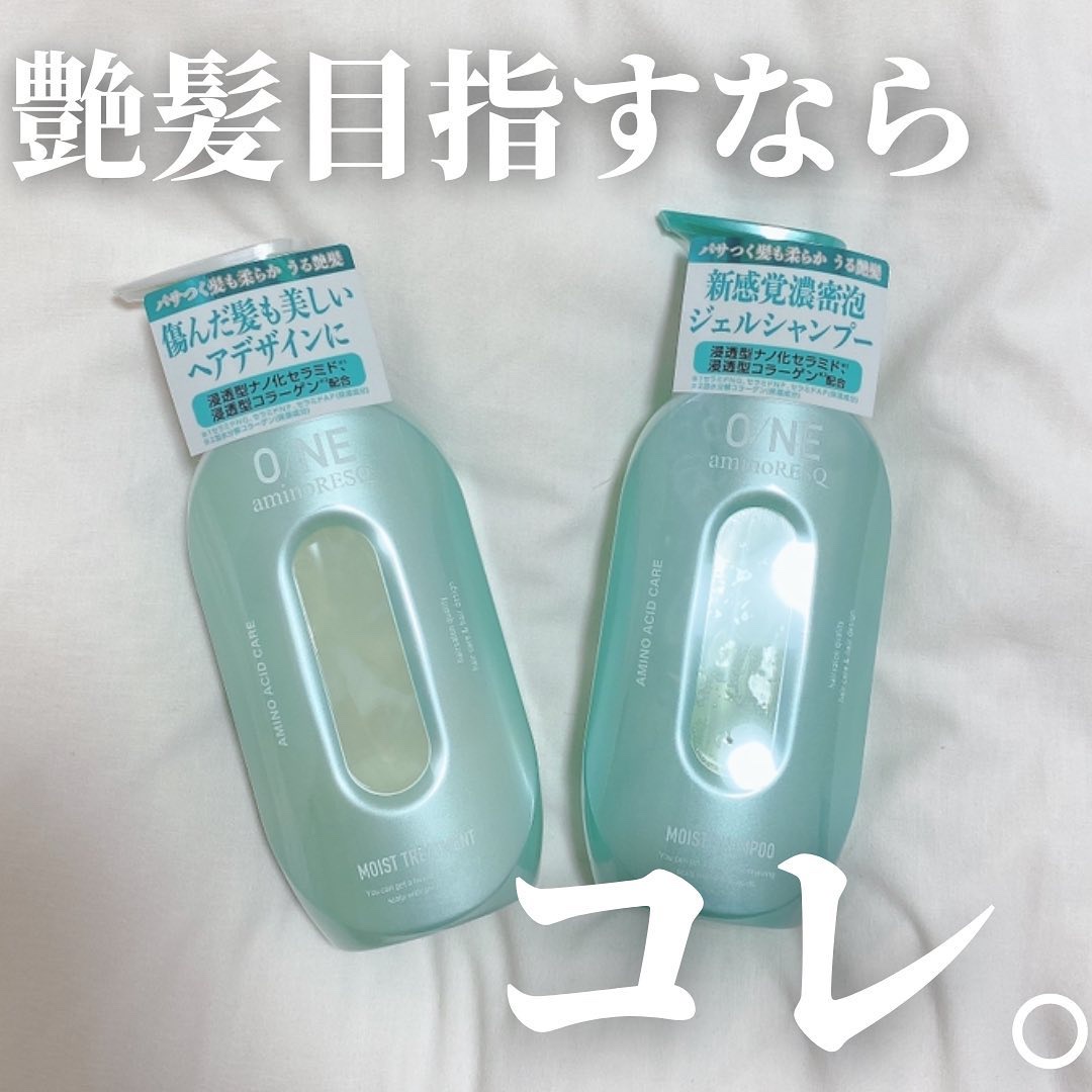 ワン アミノレスキューモイストシャンプー/トリートメント/アミノレスキュー/市販シャンプーを使ったクチコミ（1枚目）