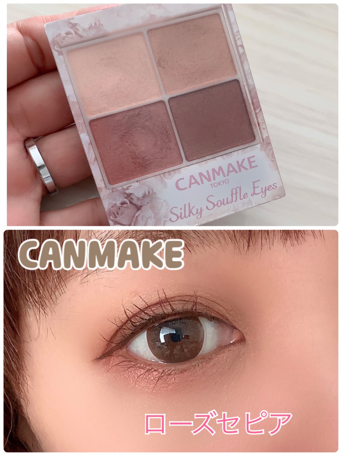 シルキースフレアイズ/キャンメイク/アイシャドウパレットを使ったクチコミ(1枚目)