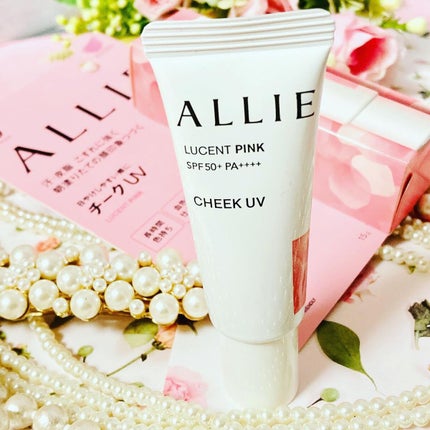 クロノビューティ カラーオンUV/アリィー/日焼け止めクリームを使ったクチコミ(4枚目)