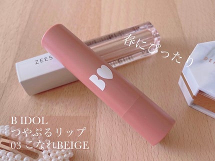 つやぷるリップR/b idol/口紅を使ったクチコミ(1枚目)