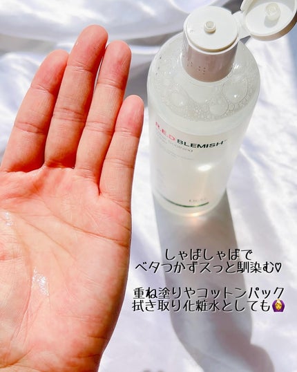 レッドブレミッシュ クリアスージングトナー/Dr.G/化粧水を使ったクチコミ(4枚目)