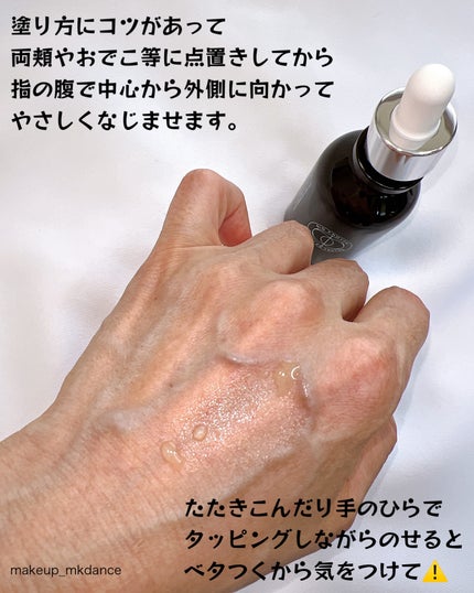 グルタ ビタミンC トーニング アンプル/IOPE/美容液を使ったクチコミ(4枚目)