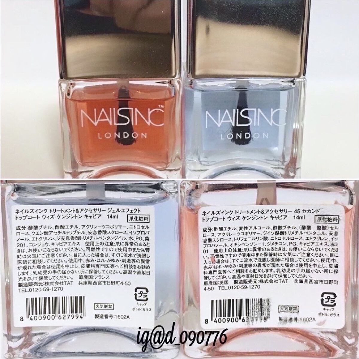 ネイルケール/nails inc./マニキュアを使ったクチコミ（1枚目）