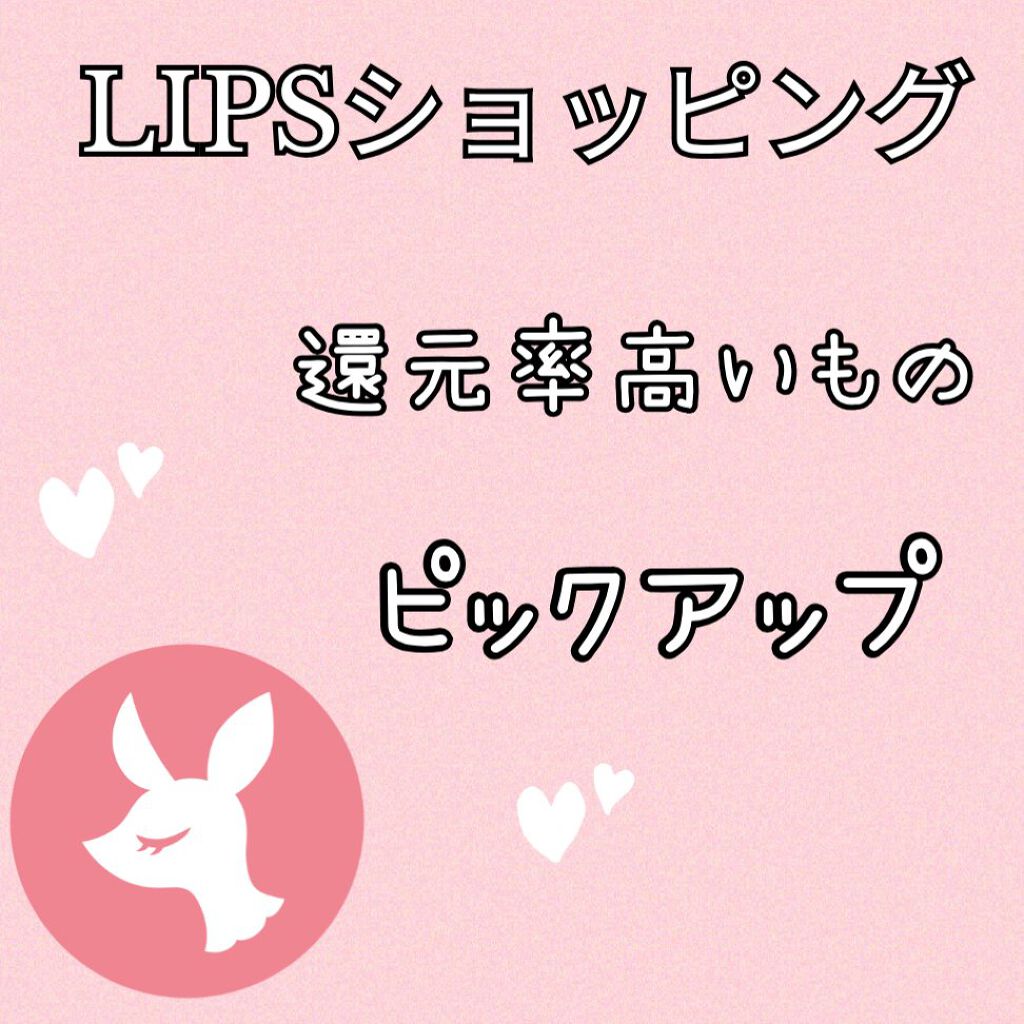 皮脂テカリ防止下地/CEZANNE/化粧下地を使ったクチコミ（1枚目）