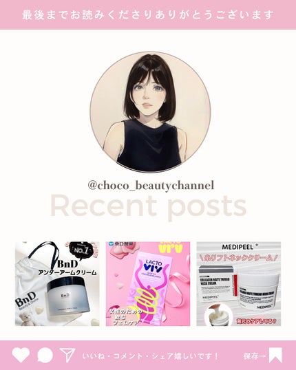 リフレクションリッププランパー/LABIOTTE/リッププランパーを使ったクチコミ(6枚目)