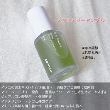 オイルコントロールカプセルエッセンス/celimax/美容液を使ったクチコミ（3枚目）