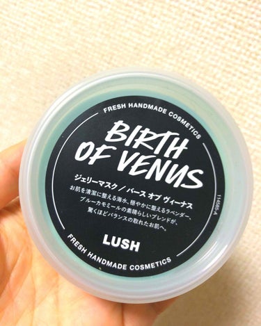 ラッシュ バース オブ ヴィーナスのクチコミ「LUSH ジェリーマスク バースオブヴィーナス

友達の誕生日プレゼントを買いに行き自分のもの.....」（1枚目）