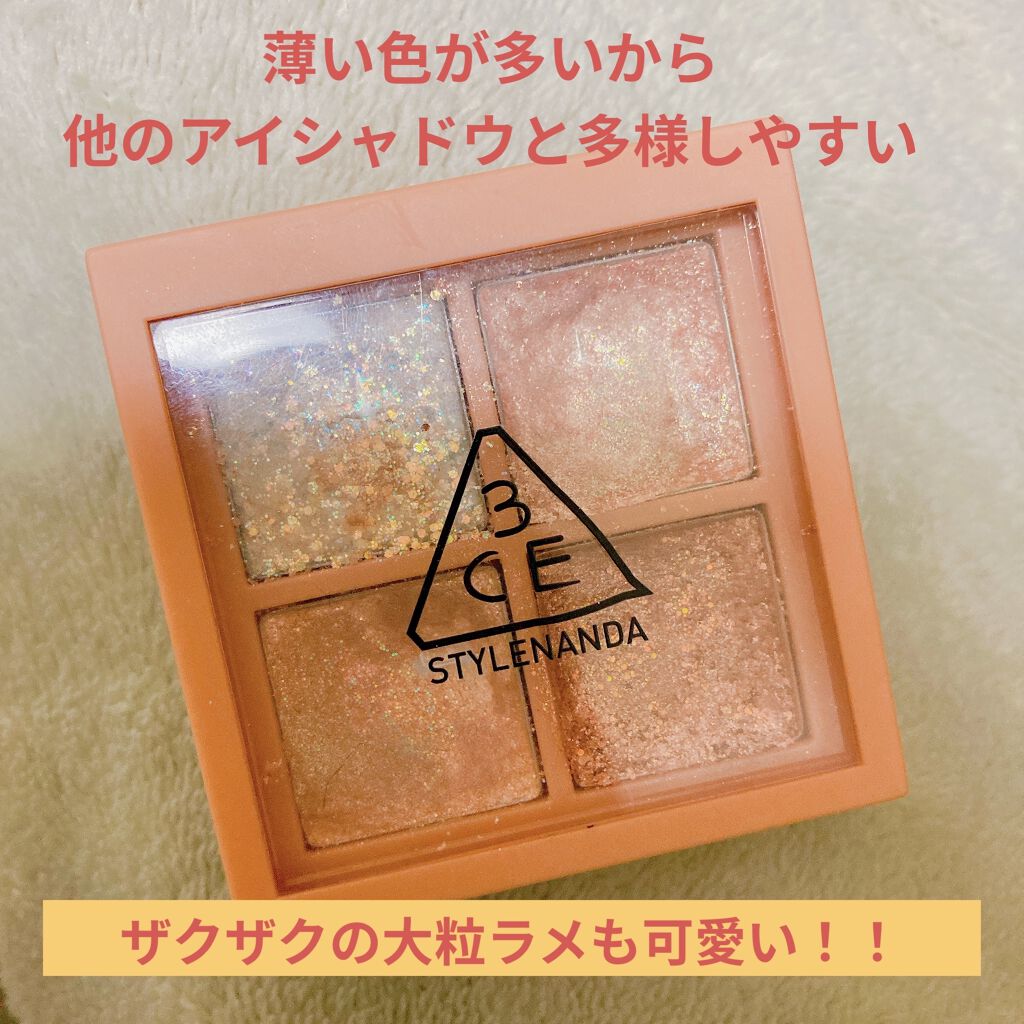 3CE ミニ マルチアイカラーパレット/3CE/アイシャドウパレットを使ったクチコミ（1枚目）