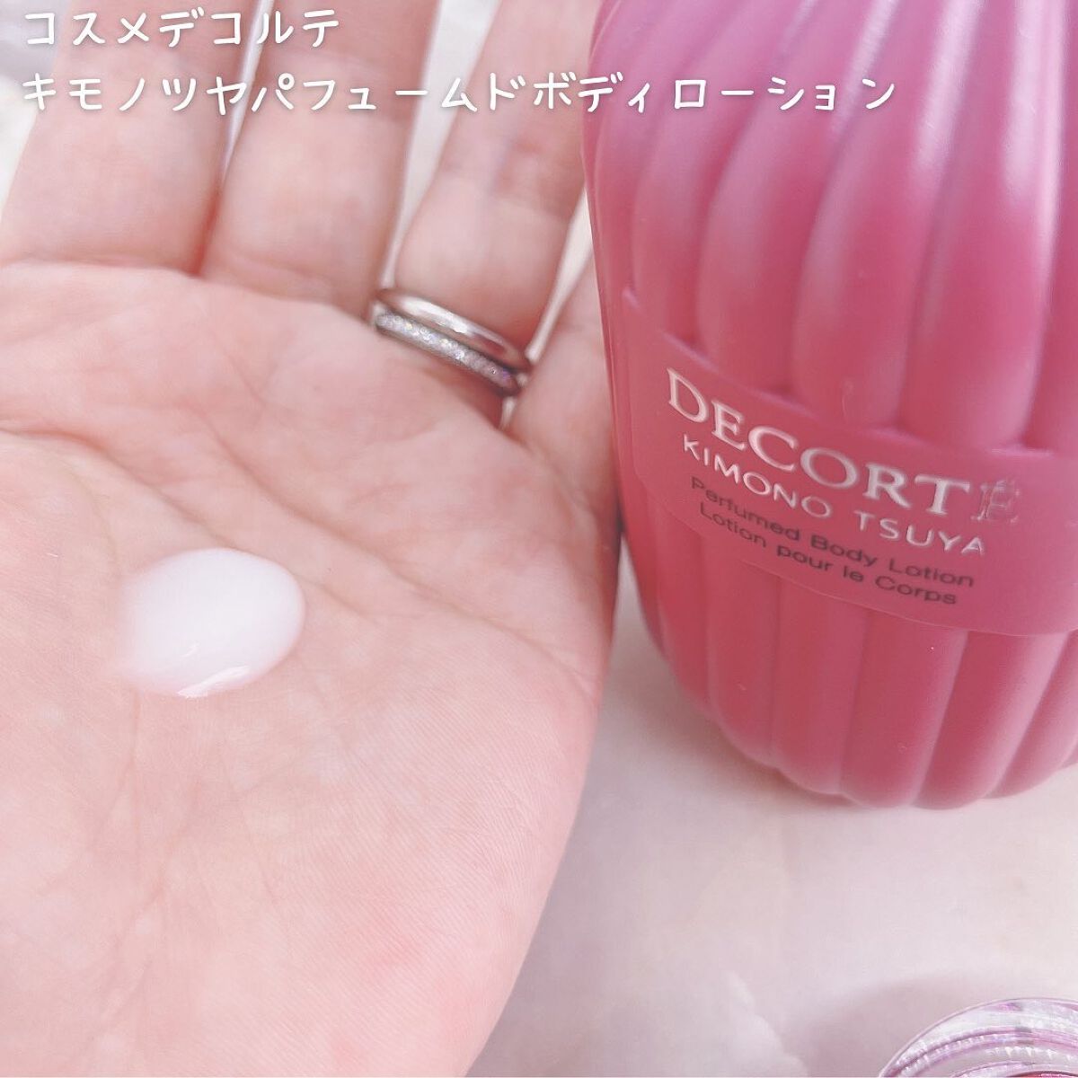 キモノ ツヤ パフュームド ボディローション/DECORTÉ/ボディローションを使ったクチコミ(2枚目)