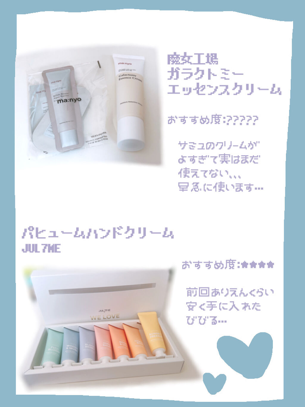 サミュ PHセンシティブクリーム/SAM'U/フェイスクリームを使ったクチコミ（3枚目）