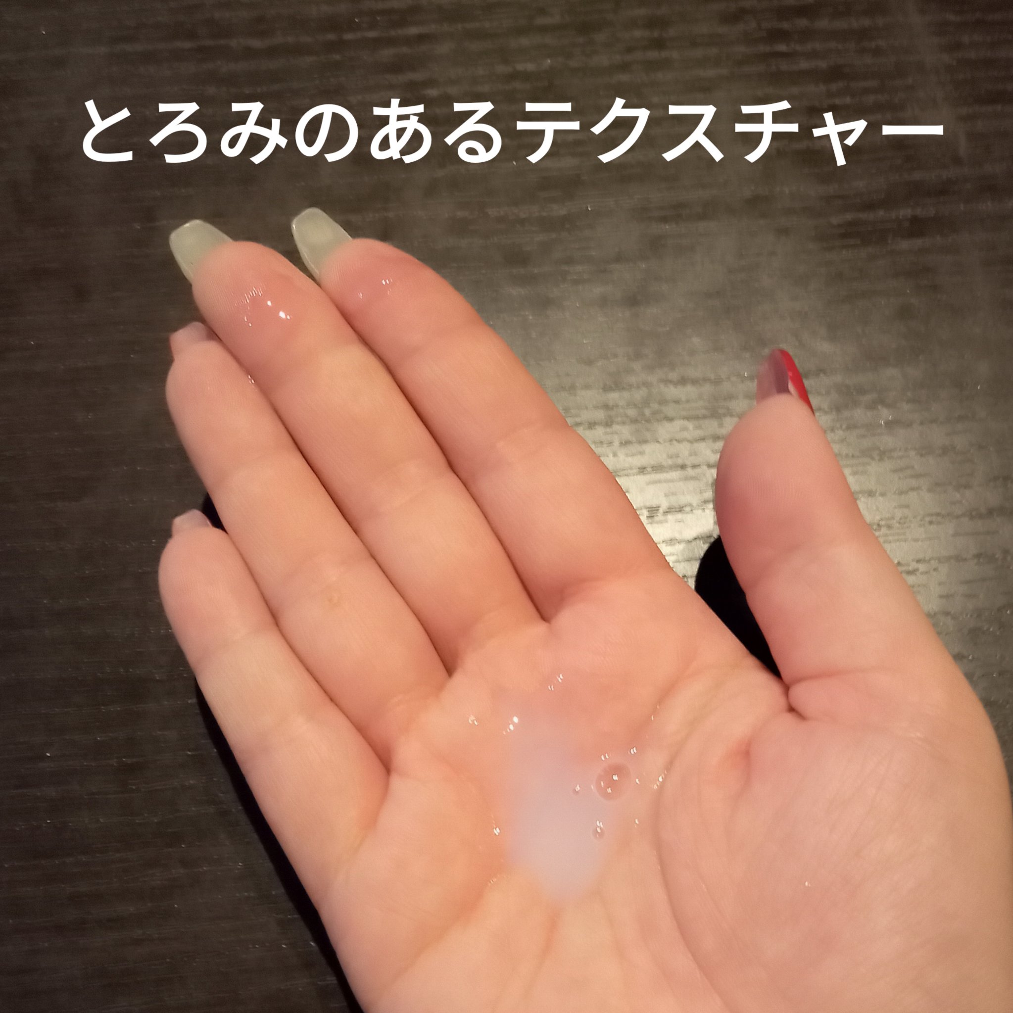 アクアポリンインテンスクリームトナー/Genabelle/化粧水を使ったクチコミ（2枚目）