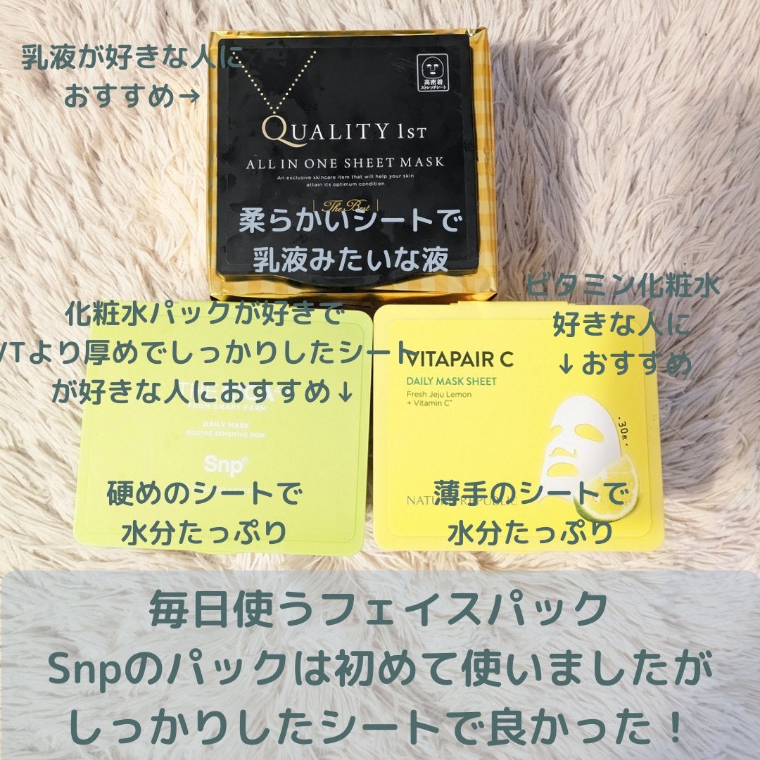 ザ・タイムR デイエッセンススティック/IPSA/美容液を使ったクチコミ(4枚目)