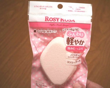 
閲覧ありがとうございます🙇‍♀️

今回はスポンジです。

YouTubeで見て買った
ROSY ROSAのシフォンタッチスポンジと
なかなかこれが手に
入らなかった時に買った
同じくROSY ROS