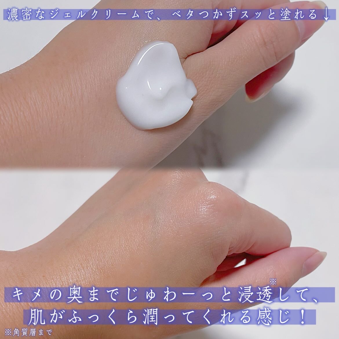 スペシャルジェルクリーム EX （ブライトニング） /アクアレーベル/オールインワン化粧品を使ったクチコミ（3枚目）