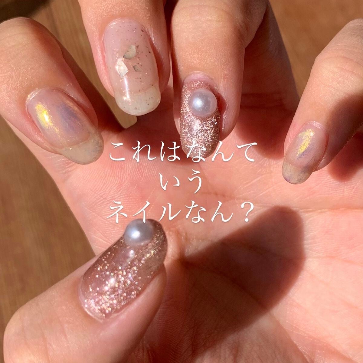 ペロリン/ネイル工房/ジェルネイルを使ったクチコミ(1枚目)