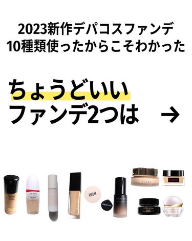 RMK ラスティング ジェルクリーミィファンデーション/RMK/クリーム・エマルジョンファンデーションを使ったクチコミ（2枚目）