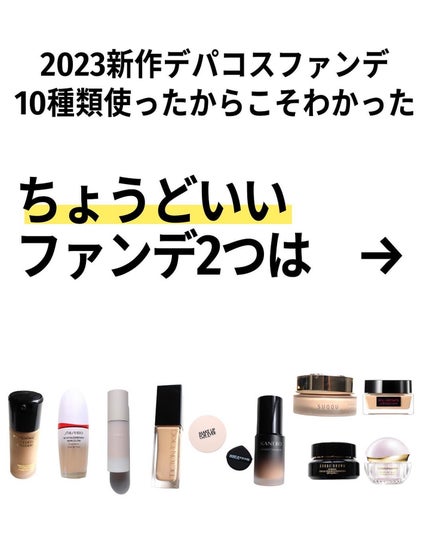 RMK ラスティング ジェルクリーミィファンデーション/RMK/クリーム・エマルジョンファンデーションを使ったクチコミ(2枚目)