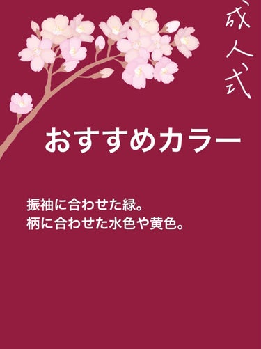 カラフルネイルズ/キャンメイク/マニキュアを使ったクチコミ（2枚目）