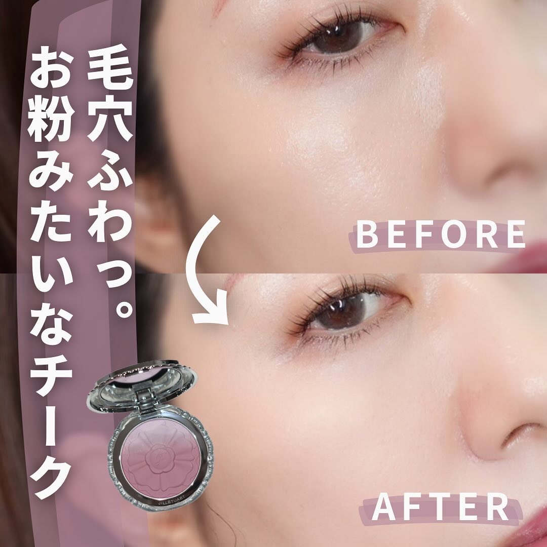 ジルスチュアート　パステルペタル ブラッシュ 05 muted dahlia/JILL STUART/パウダーチークを使ったクチコミ（3枚目）