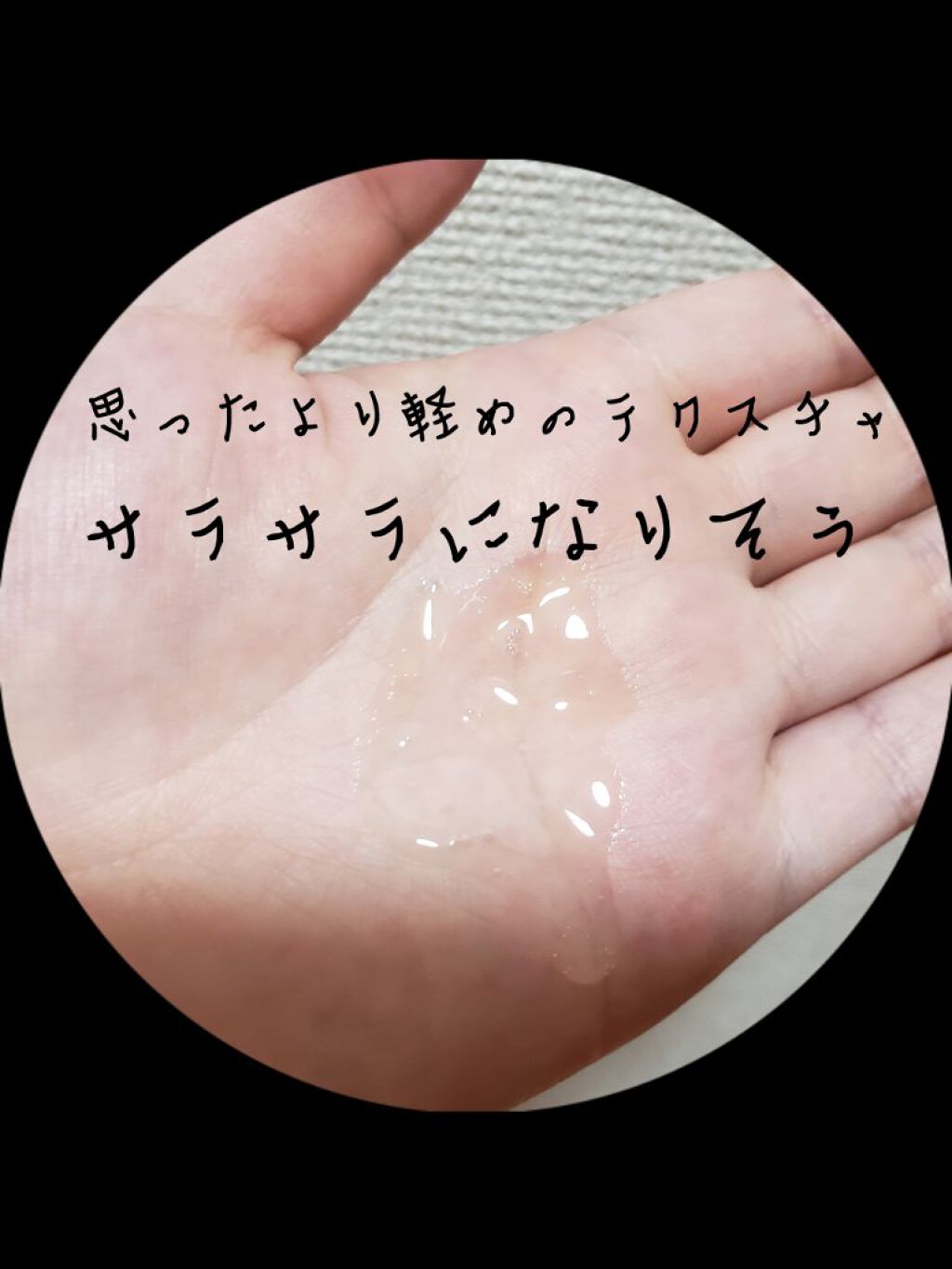 フィーノ プレミアムタッチ 濃厚美容液ヘアマスク/フィーノ/ヘアマスク・ヘアパックを使ったクチコミ(2枚目)