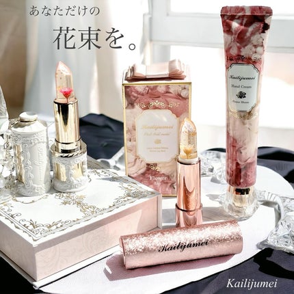 Kailijumei フラワーリップ 日本限定モデル/Kailijumei/口紅を使ったクチコミ(1枚目)