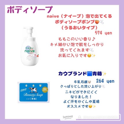 を使ったクチコミ(3枚目)