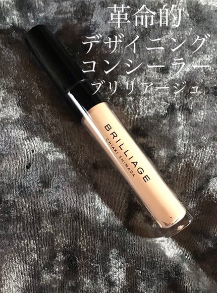 デザイニング コンシーラー/ブリリアージュ/リキッドコンシーラーを使ったクチコミ(1枚目)