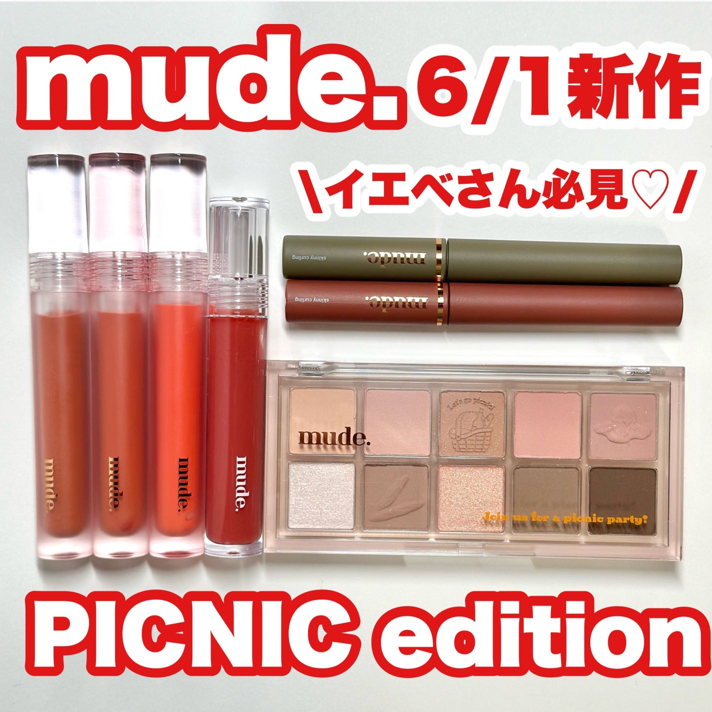 MDショールモーメント アイシャドウパレット/mude./アイシャドウパレットを使ったクチコミ(1枚目)