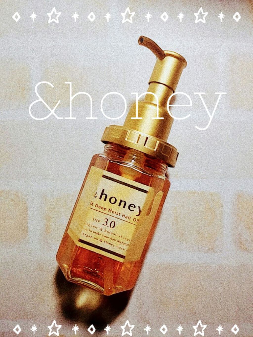 EXディープモイスト ヘアオイル3.0/&honey/ヘアオイルを使ったクチコミ（1枚目）