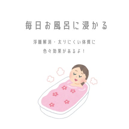 り る on LIPS 「冬休みの過ごし方!!!!!!⛄️❄️ルーティンとかにあんまり縛..」(4枚目)