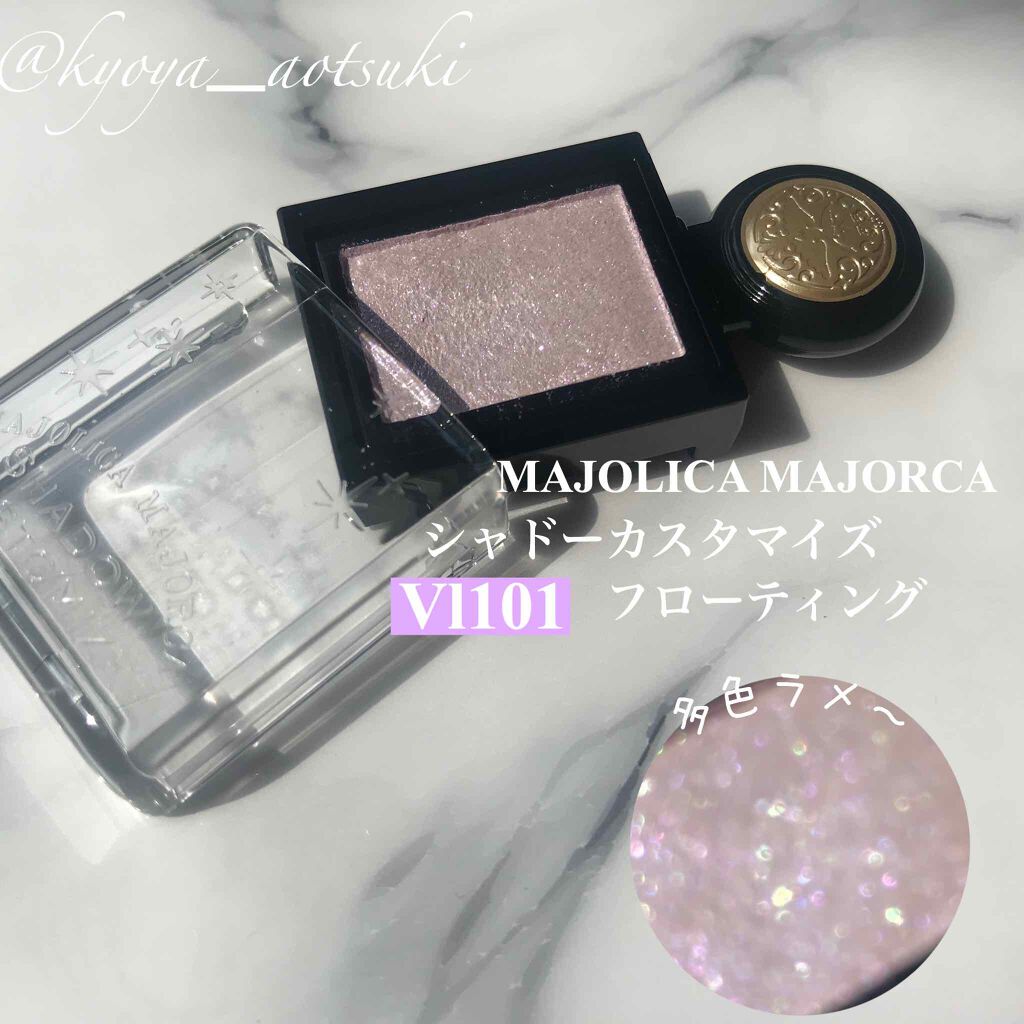 シャイニーシャドウ N/excel/単色アイシャドウを使ったクチコミ（1枚目）