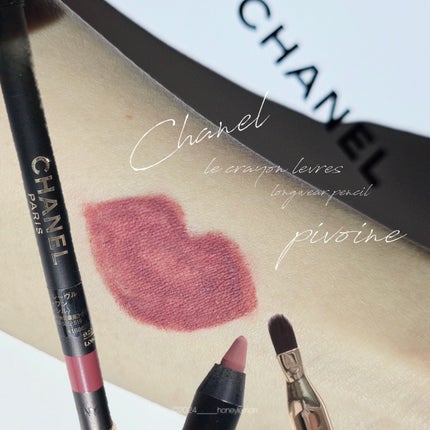 試してみた】ル クレイヨン レーヴル CHANELの人気色 試してみた】ル クレイヨン レーヴル CHANELの人気色