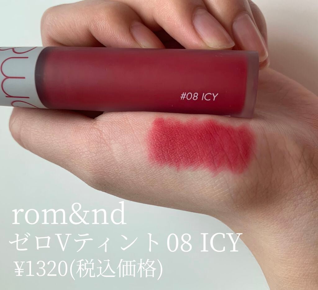 ゼロベルベットティント/rom&nd/リップティントを使ったクチコミ(3枚目)