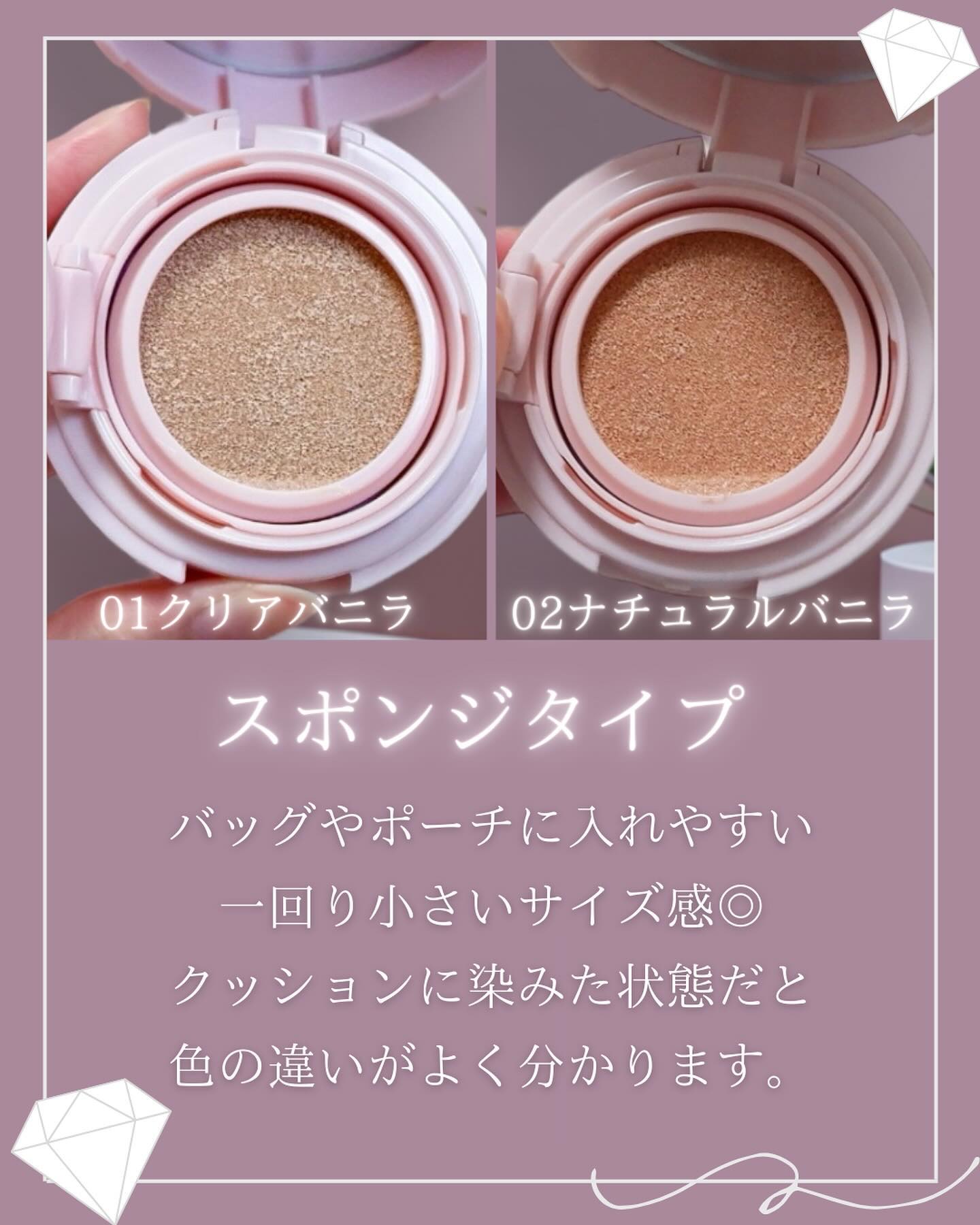 ブライトピュアクッションファンデーション/CandyDoll/クッションファンデーションを使ったクチコミ（3枚目）